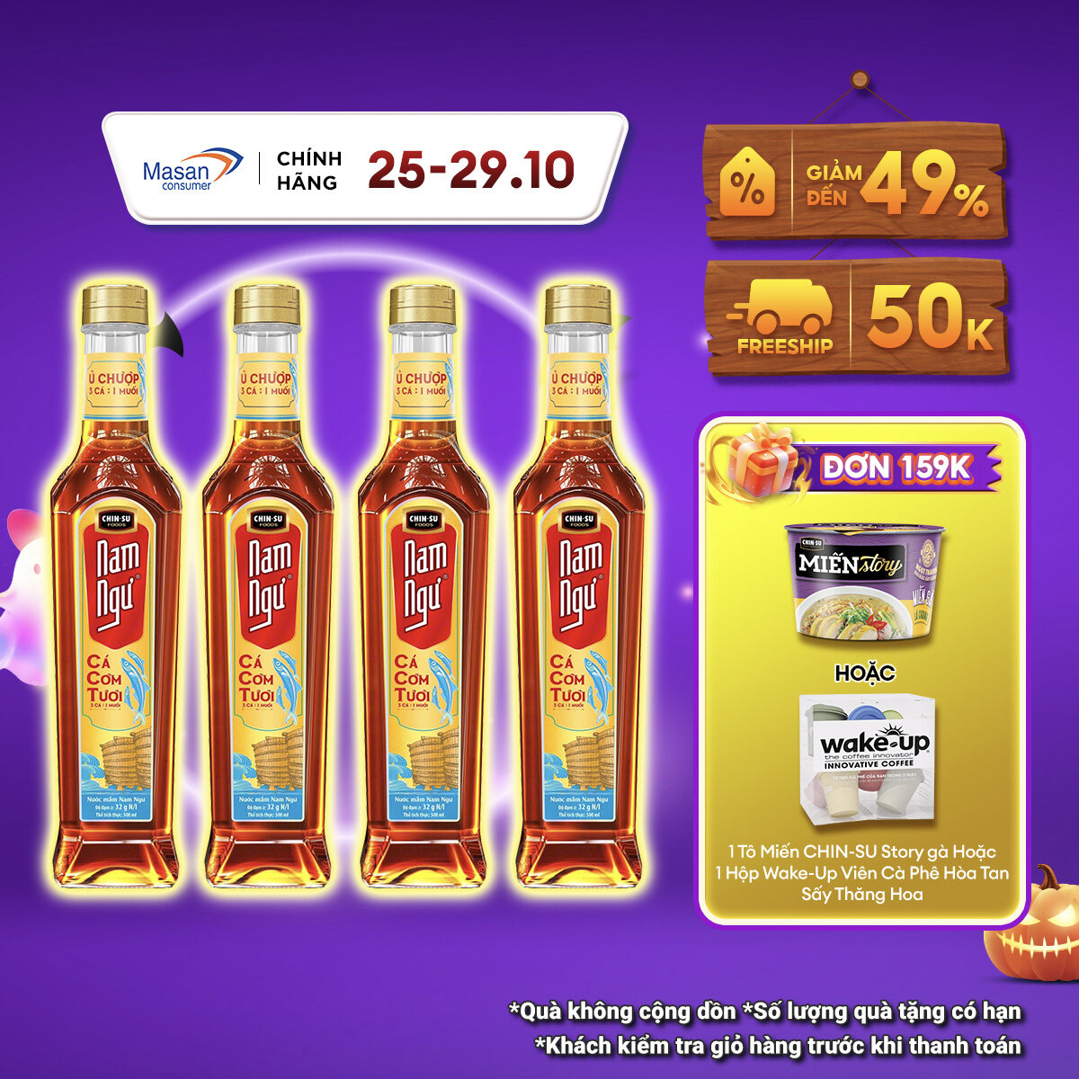 [11.11-13.11 Voucher 18% CHO ĐƠN TỪ 199K](Chọn loại) Nước Mắm Nam Ngư Cá Cơm Tươi Chai Thủy Tinh 500