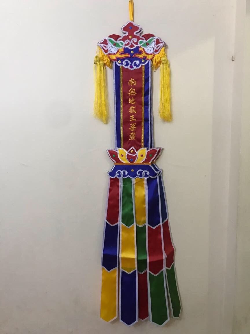 Tràng phan phật giáo, phướn phật bằng vải satanh