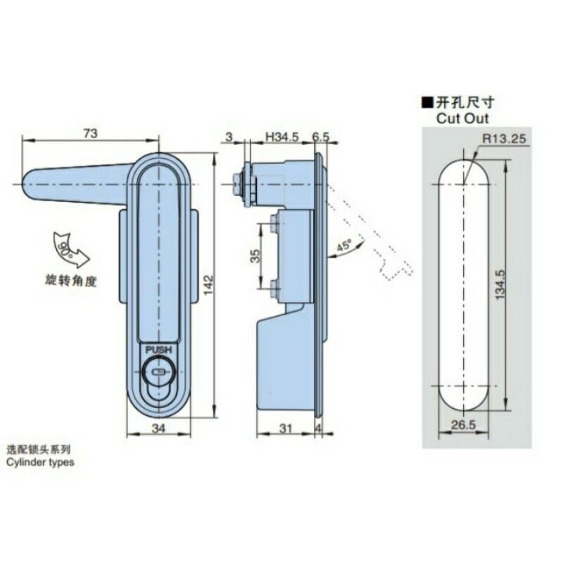 Khóa MS480-2A-1- Khoá tủ điện