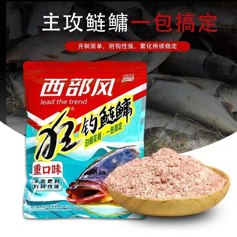 Mồi Câu Cá Mè Vị Dâu, Bã Đậu Lên Men
