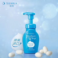 Senka | Sữa Rửa Mặt Dưỡng Ẩm