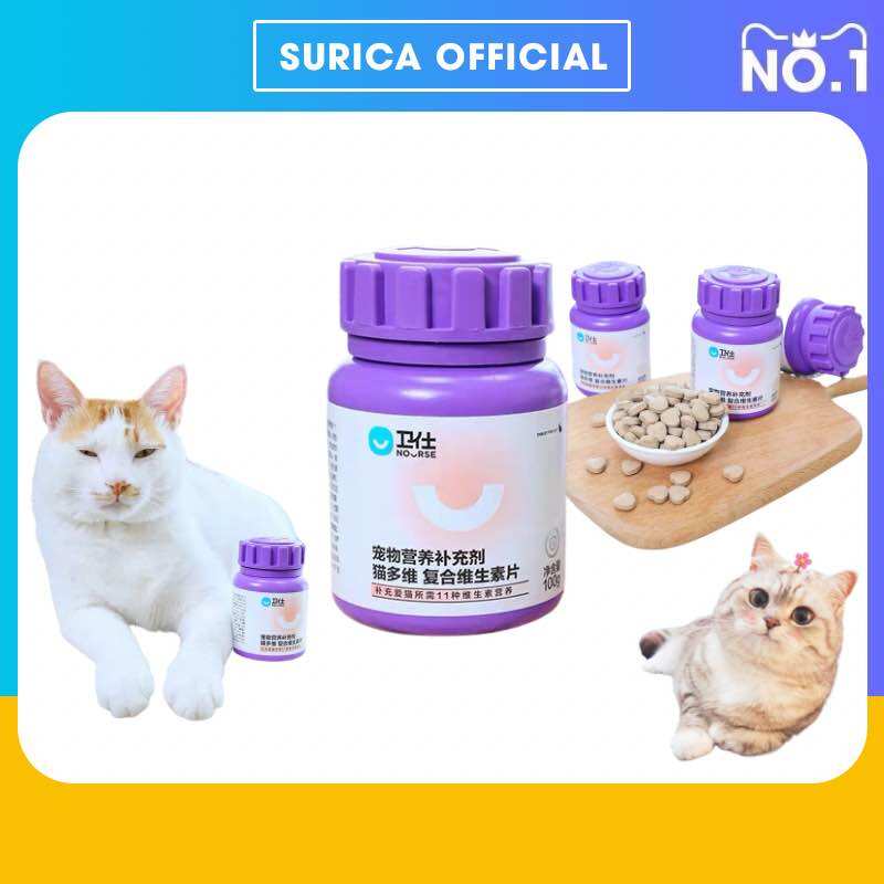VITAMIN CHO MÈO NOURSE 11 TĂNG CÂN DƯỠNG LÔNG MÈO TĂNG CƯỜNG ĂN UỐNG SURICA VN11 (200v)