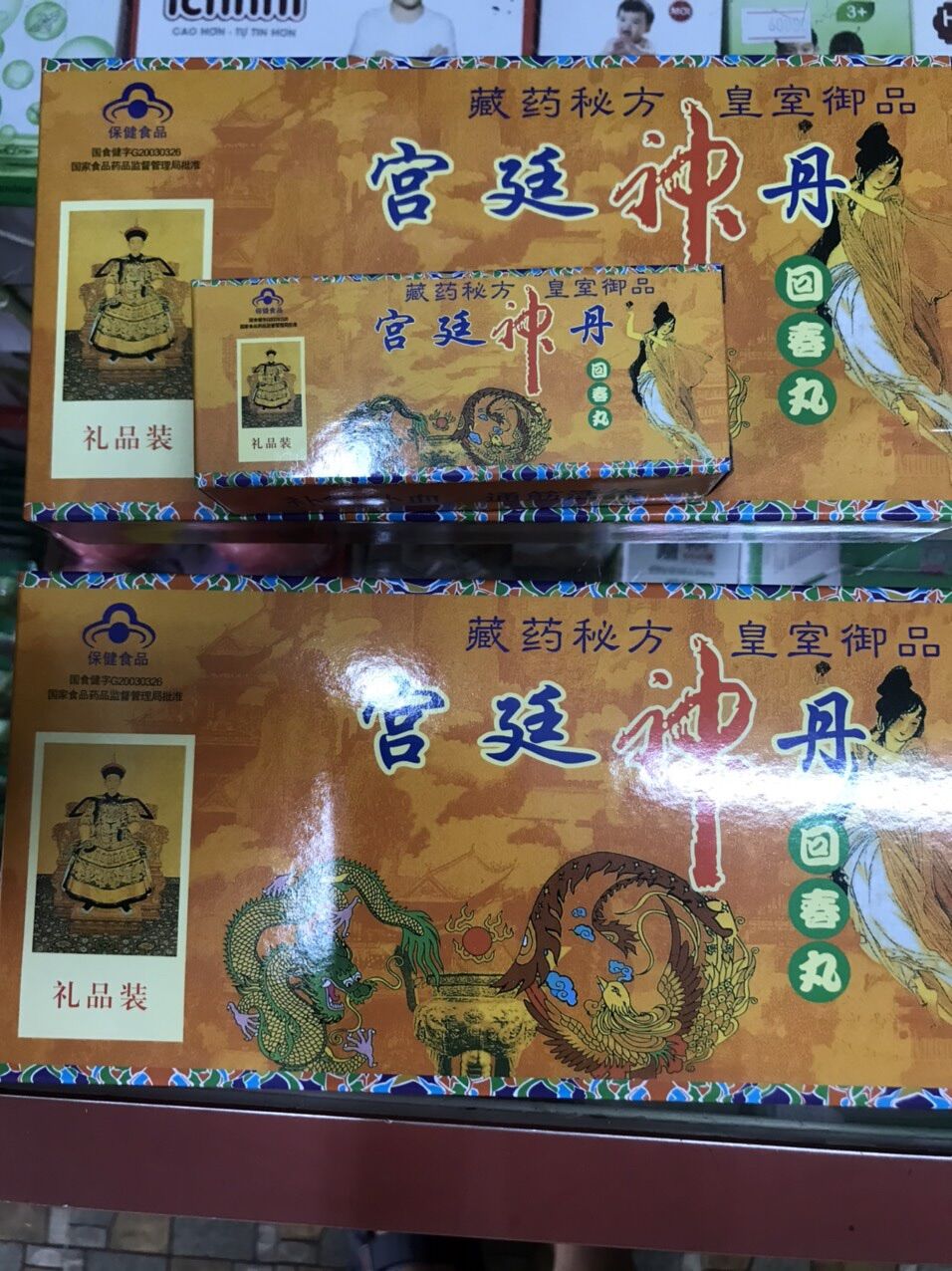 BỔ THẬN CÀNG LONG CHÍNH HÃNG