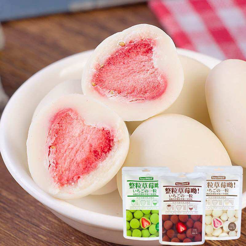 Socola bọc dâu tây sấy gói 60g
