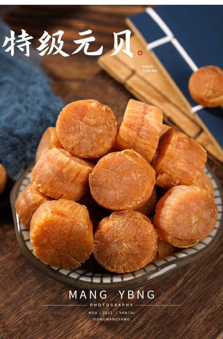 cồi sò điệp khô size lớn 500g/110 con