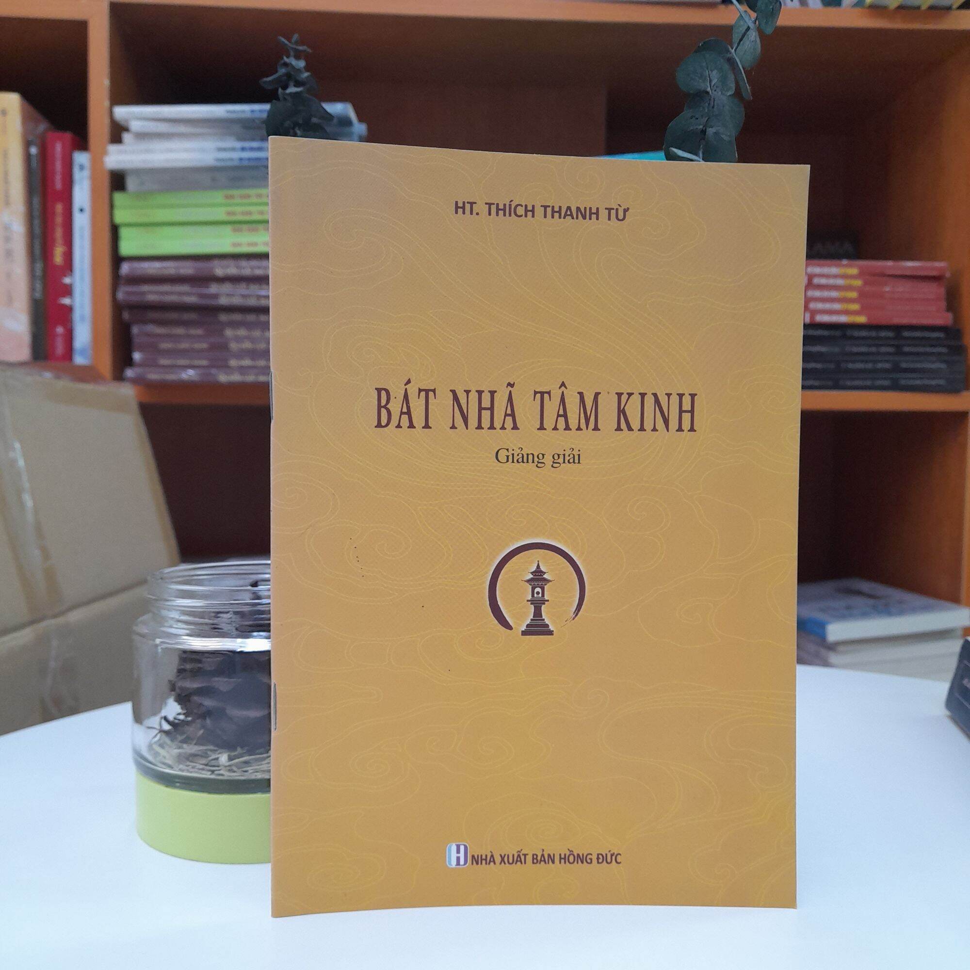 Sách - Bát Nhã Tâm Kinh giảng giải