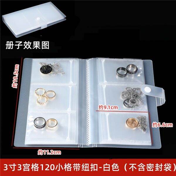 Sổ lưu trữ đồ trang sức trang sức trong suốt túi kín tự đóng kín dung lượng lớn bông tai hoa tai túi lưu trữ dây chuyền ngọc trai