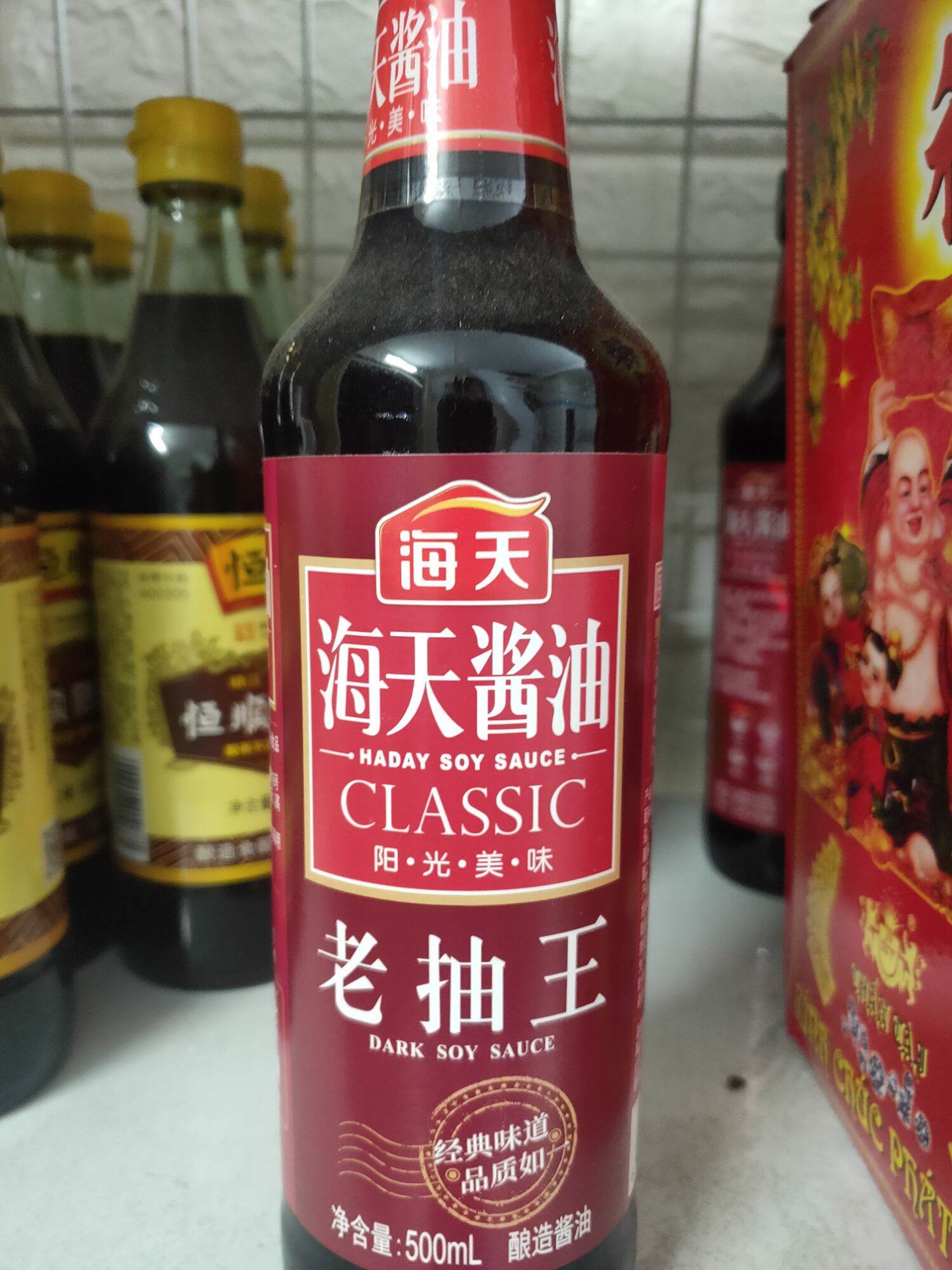 Nước tương đặc hắc xì dầu