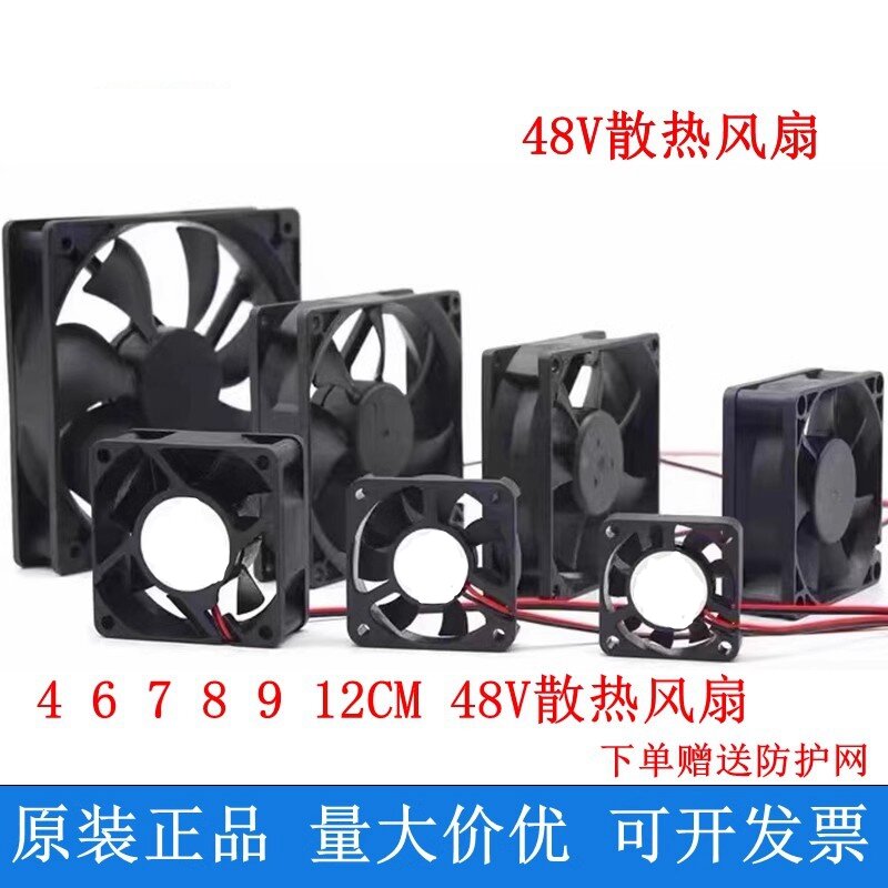 4 6 7 8 9 12cm/cm quạt tản nhiệt dc dc48v quạt biến tần công nghiệp máy chủ