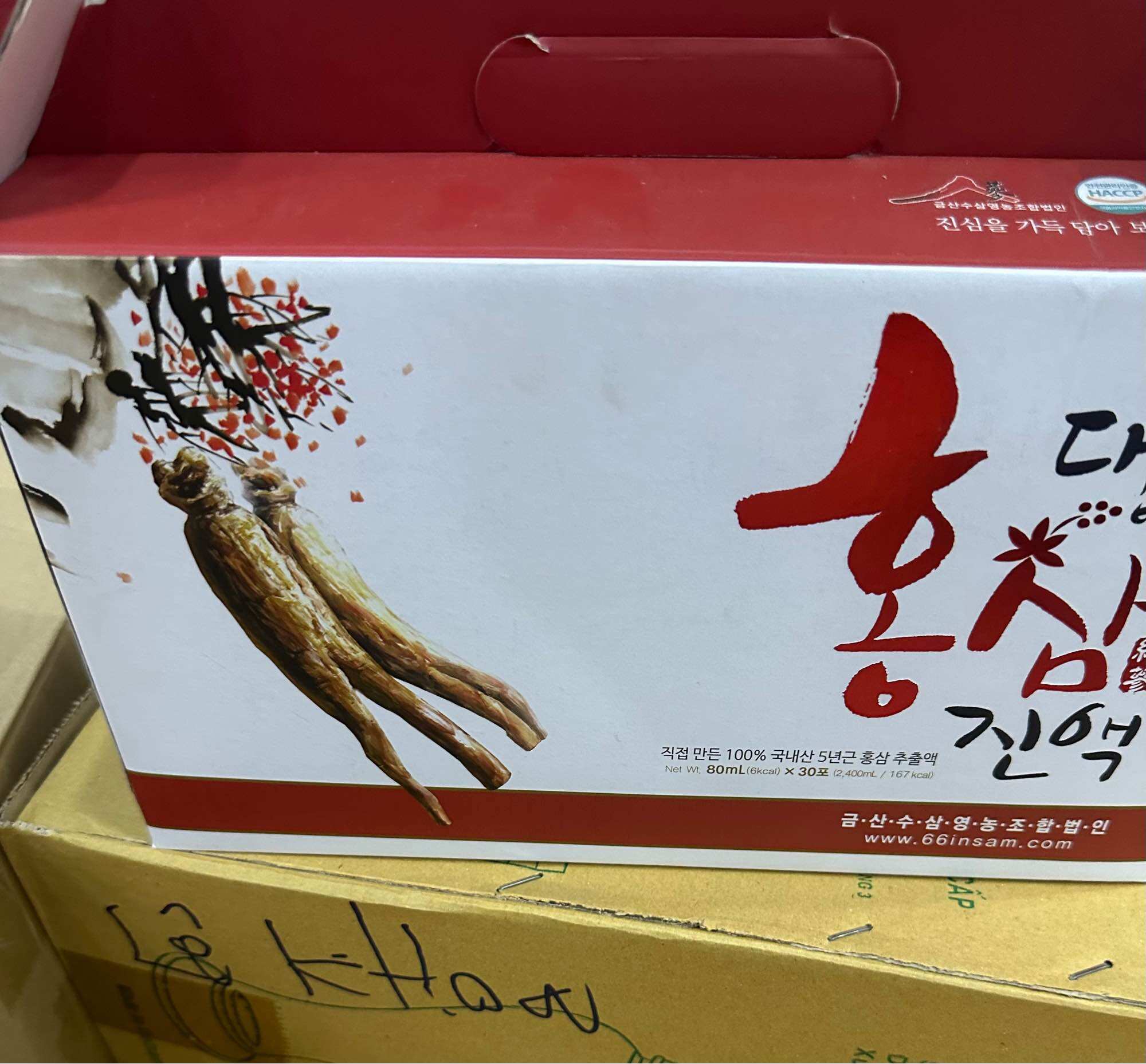 NƯỚC HỒNG SÂM HÀN QUỐC DEMYUNG