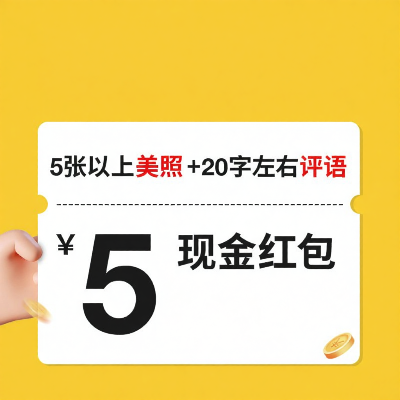Phiếu giảm giá