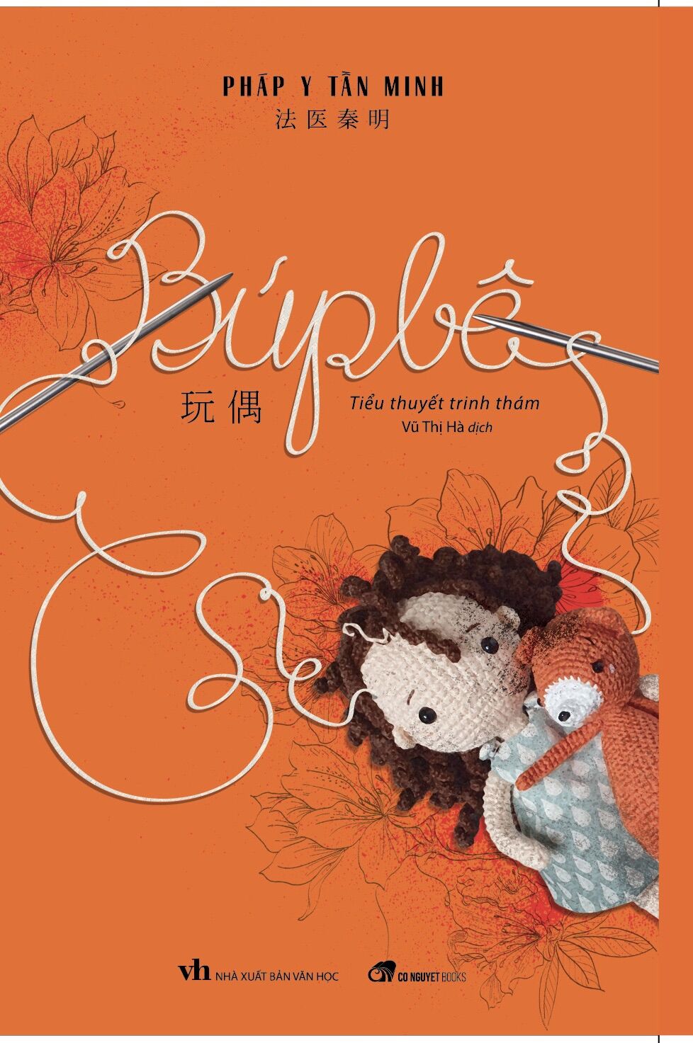 Tiểu thuyết trinh thám - Búp bê - Pháp Y Tần Minh