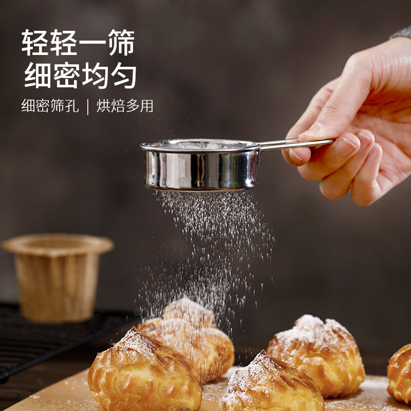 Rây bột nướng rây bột đường inox 304 rây lọc bột cacao matcha cầm tay rây lọc gia dụng