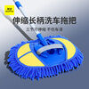 Cây lau rửa xe rửa xe không làm tổn thương bàn chải xe chuyên dụng bàn - ảnh sản phẩm 1