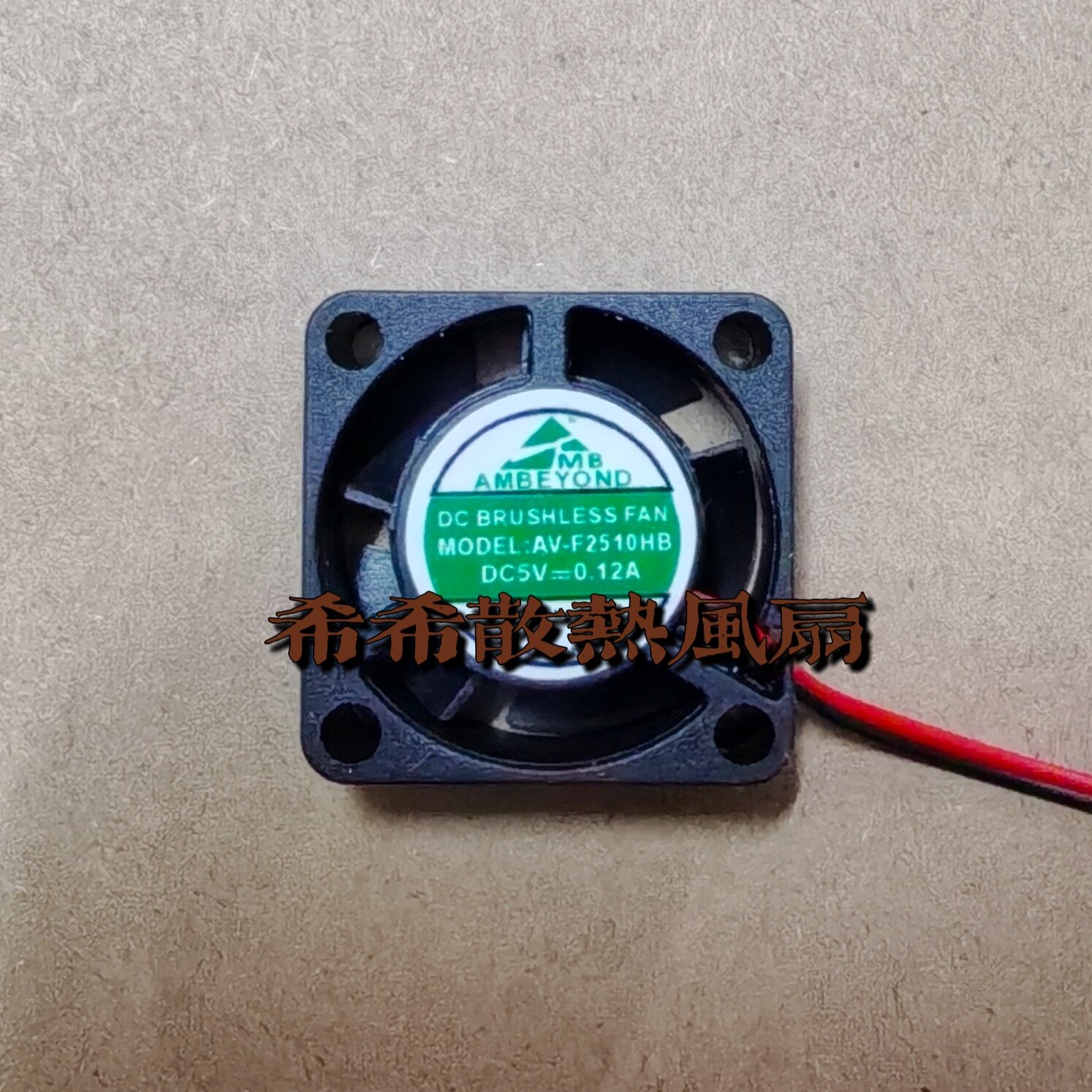 Quiet Cooling Small Fan Giá 110,000 Đồng*Miễn phí vận chuyển