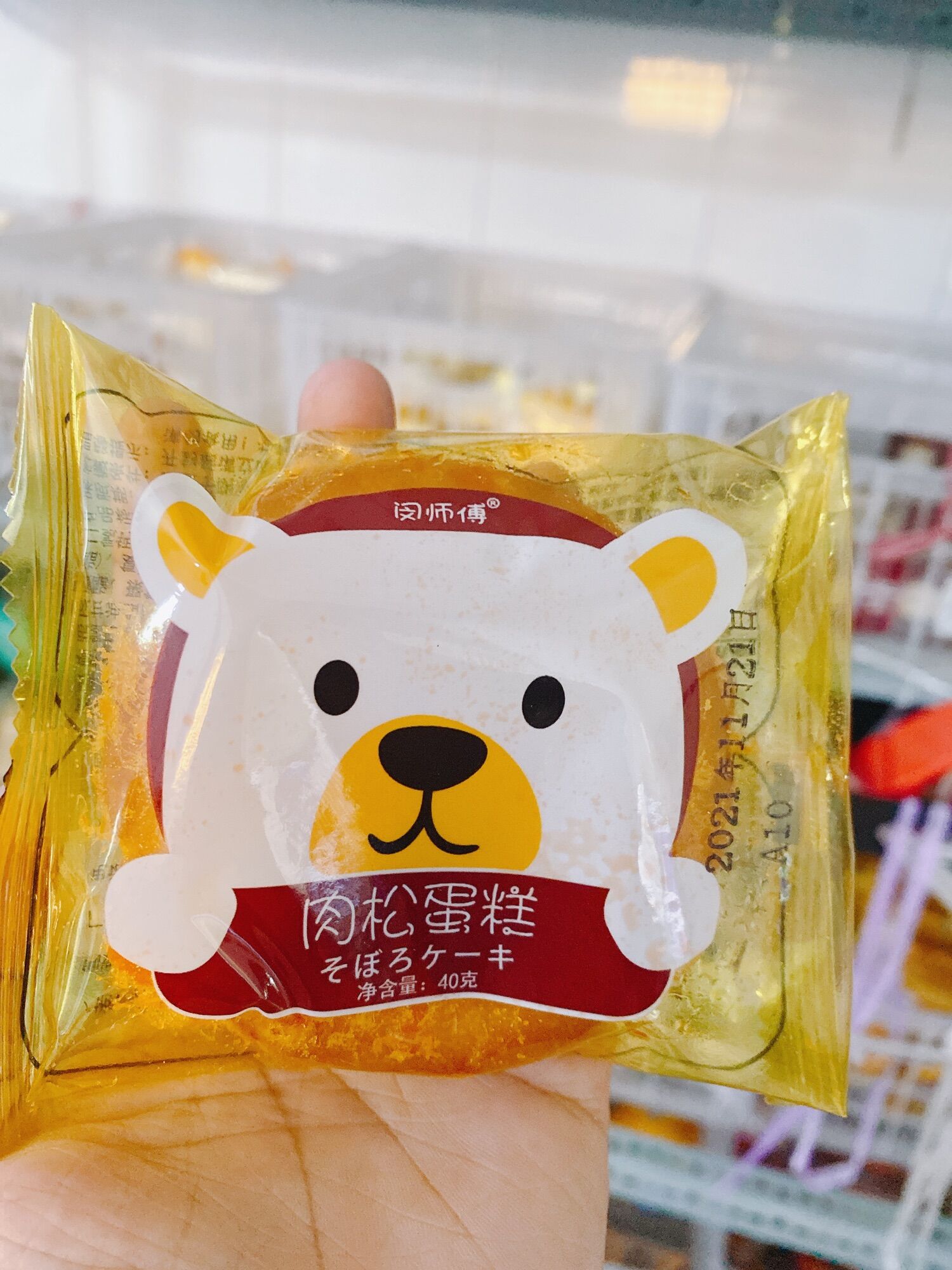 Thùng ruốc gấu 1.5kg ❤️freeship❤️