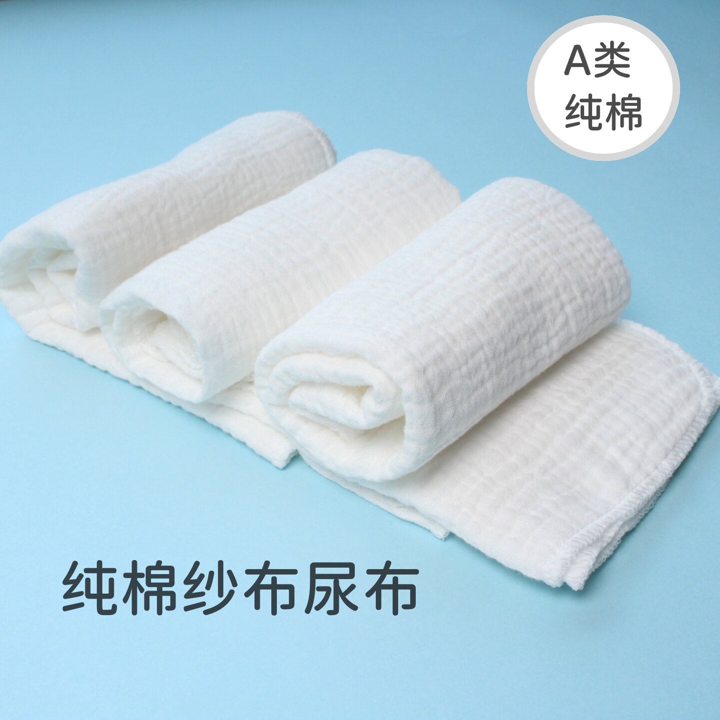 Breathable Baby Cotton Diaper