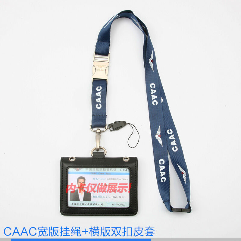 China's Civil Aviation Horizontal Version of the Single and Double Layer Documents Ferrule Unit Work Leather Leather Certificate Holder