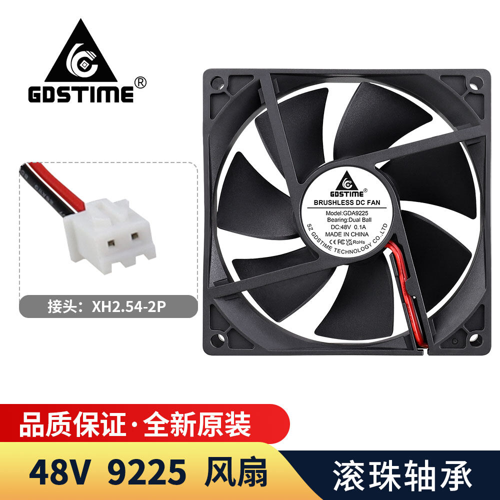 High Wind Dual Ball Bearing Fan 92x92x25 mm Giá 202,000 Đồng*Miễn phí vận chuyển