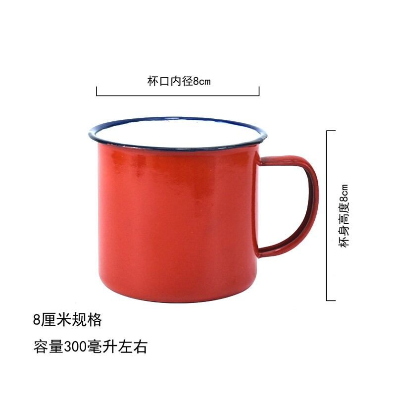 Cốc tráng men đỏ nhiều màu sức chứa lớn gia dụng kiểu cũ cốc uống bia cốc tráng men trà sắt cốc đực cốc lẩu