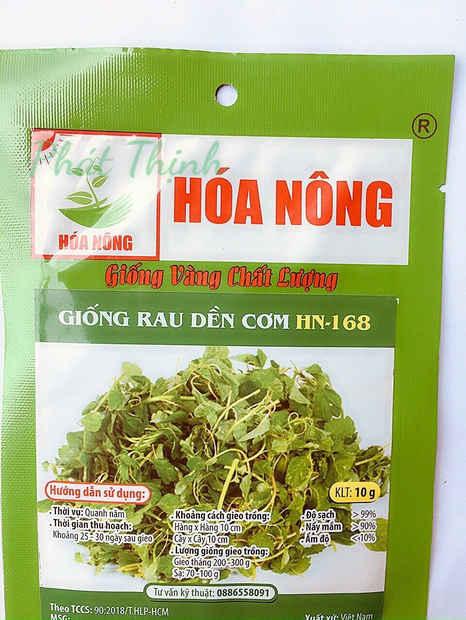 10 Gram Hạt Giống Rau Dền Cơm quá dễ trồng