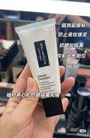 Kem Lót Chống Nắng Feather Touch 30ml