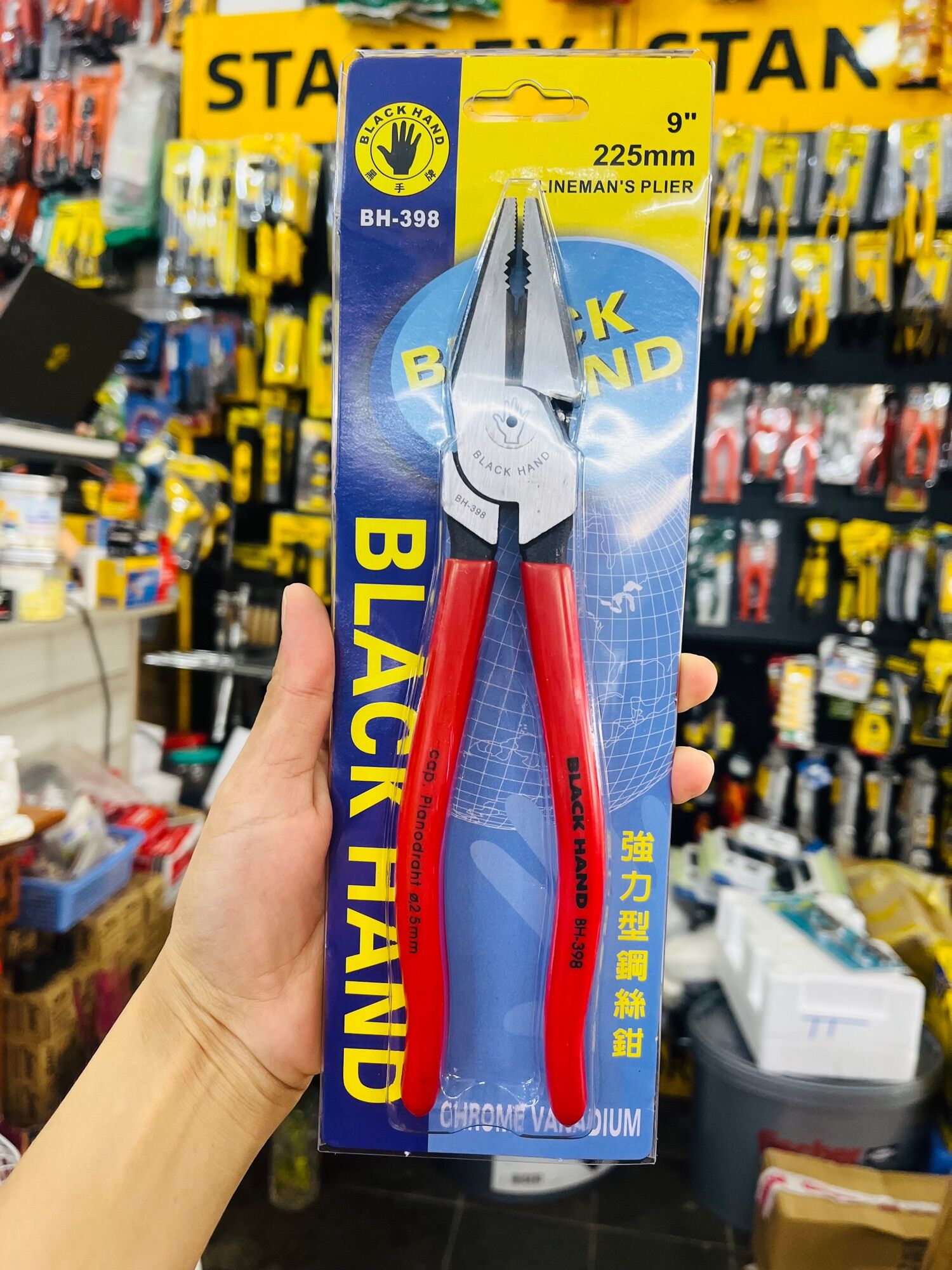 Kềm điện 9” Blackhand