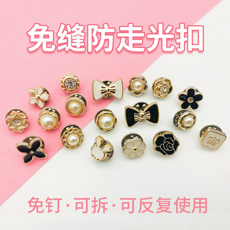 Cúc không khâu cúc bấm không khâu cúc bấm ghim cài áo sơ mi nữ chống hở có thể tháo rời cúc bấm tàng hình cúc bấm ngọc trai dễ phối