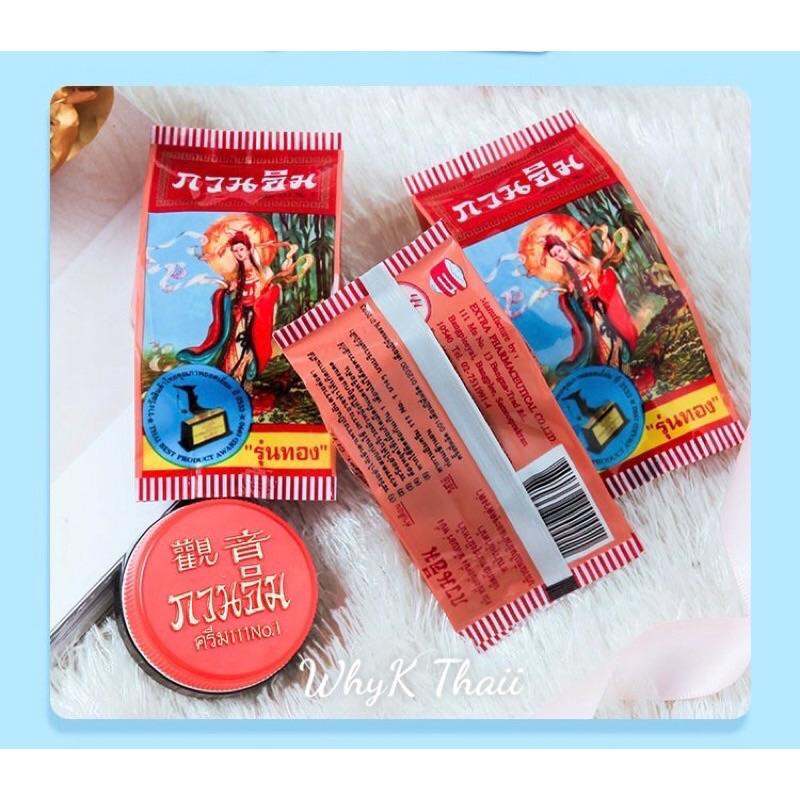 KEM SÂM THÁI LAN chính hãng 100%