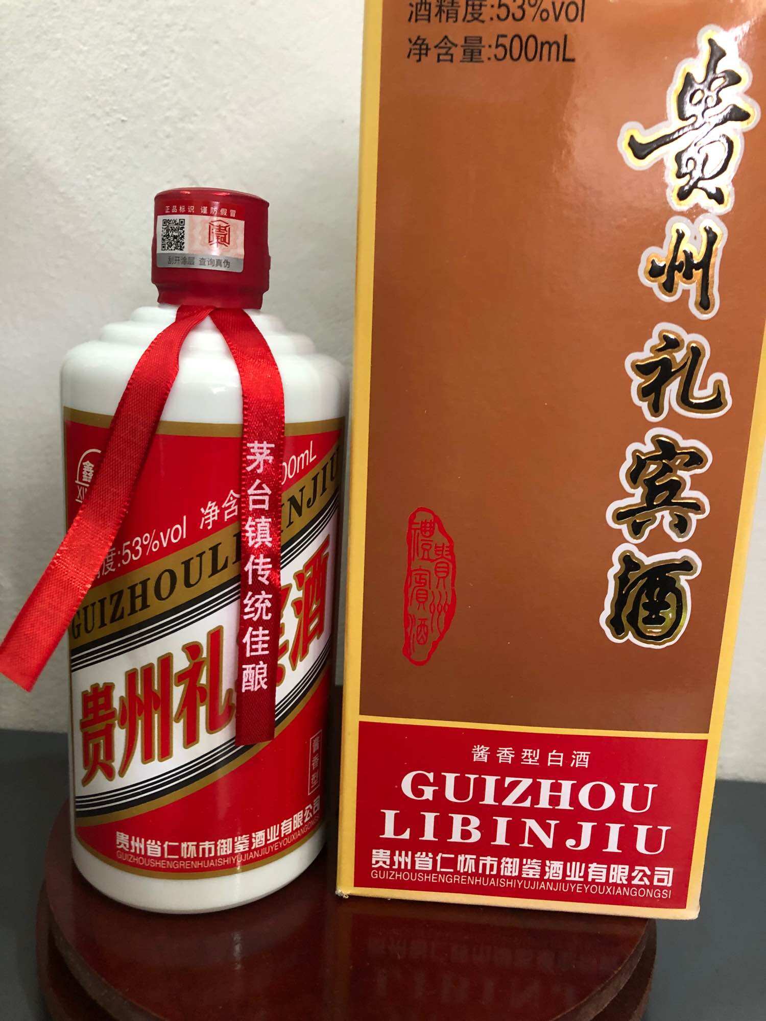 Mao đài nguyên bản 500ml
