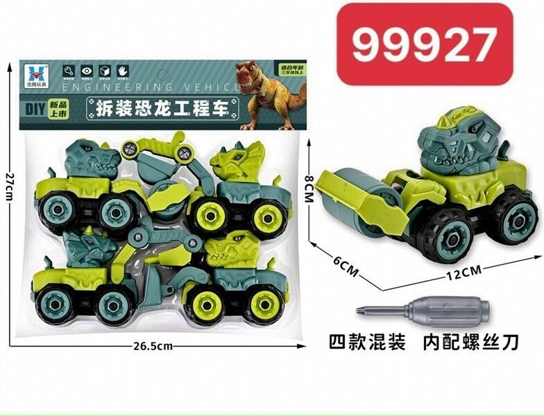 Bộ 4 xe công trình khủng long mini lắp ráp tháo dỡ ốc