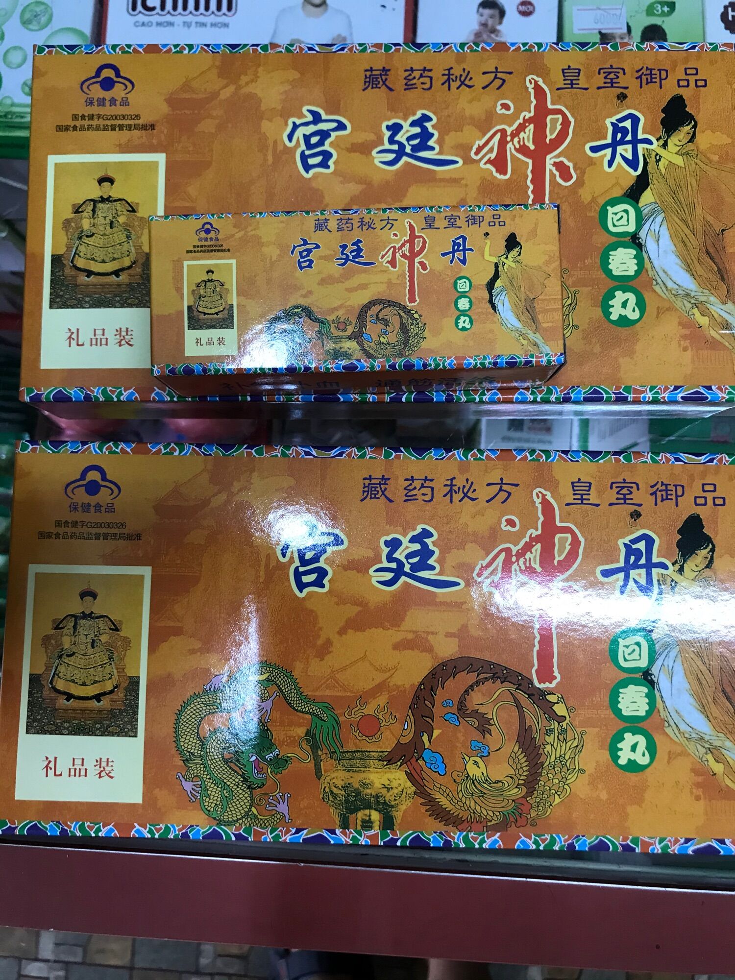 Bổ thận càn long chính hãng