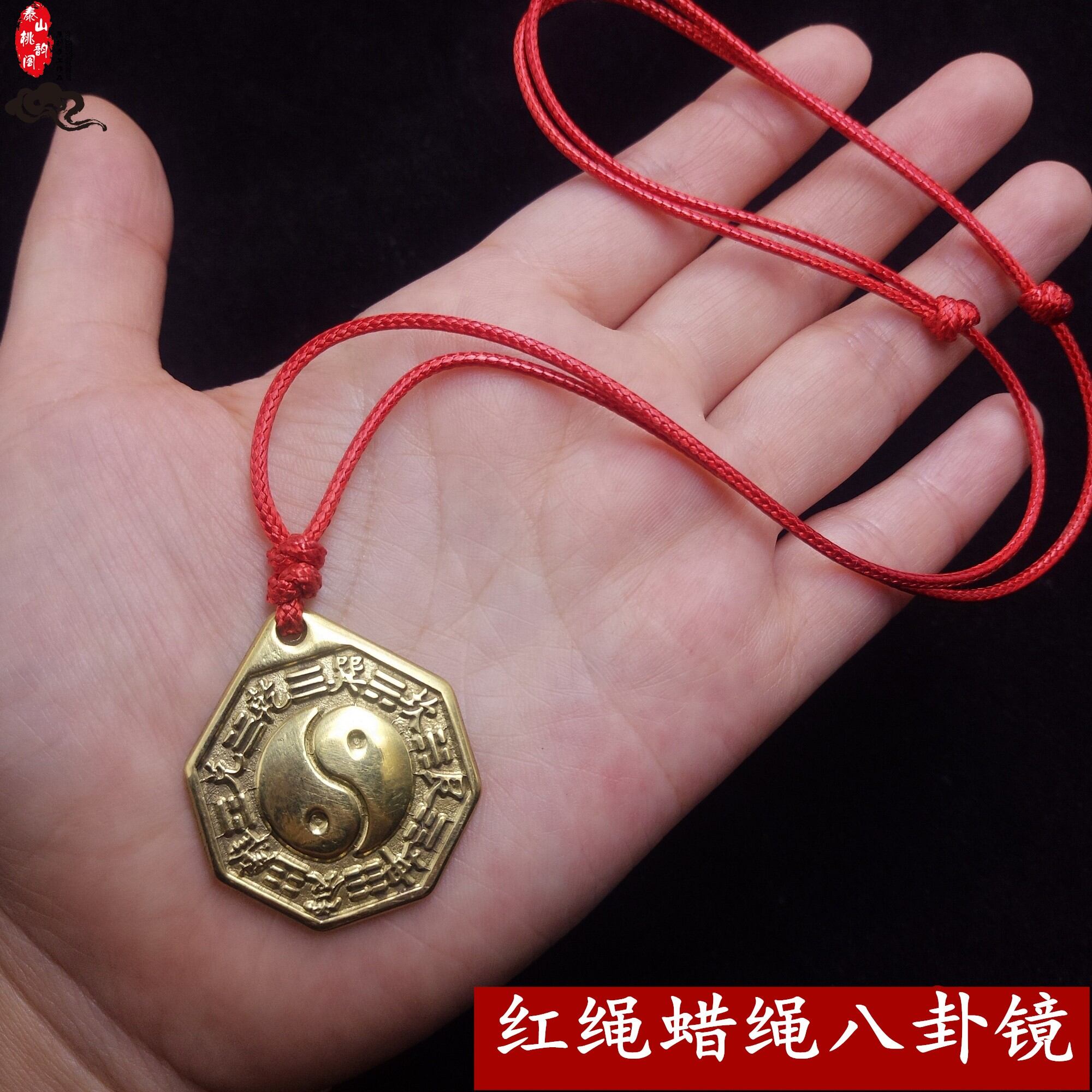 Holy Pure Copper Bagua Mirror Necklace Pendant Amulet Pendant Men and Women Carry Anti-Villain Exorcism