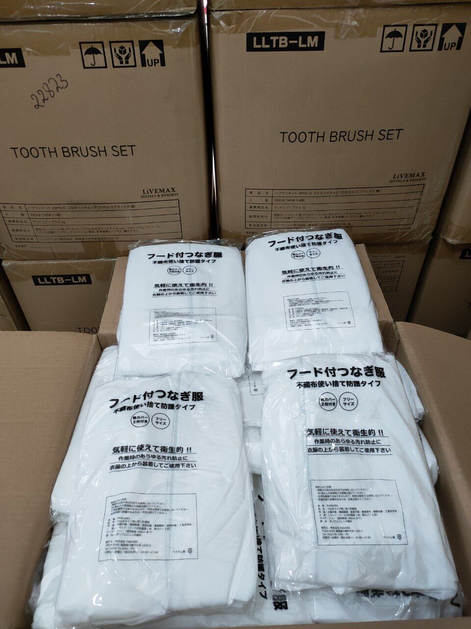 Bảo hộ y tế level 2 nhãn hiệu kosei