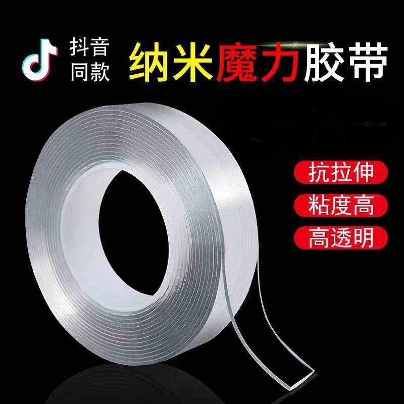 Băng dính 2 mặt trong suốt siêu dính dài 5m