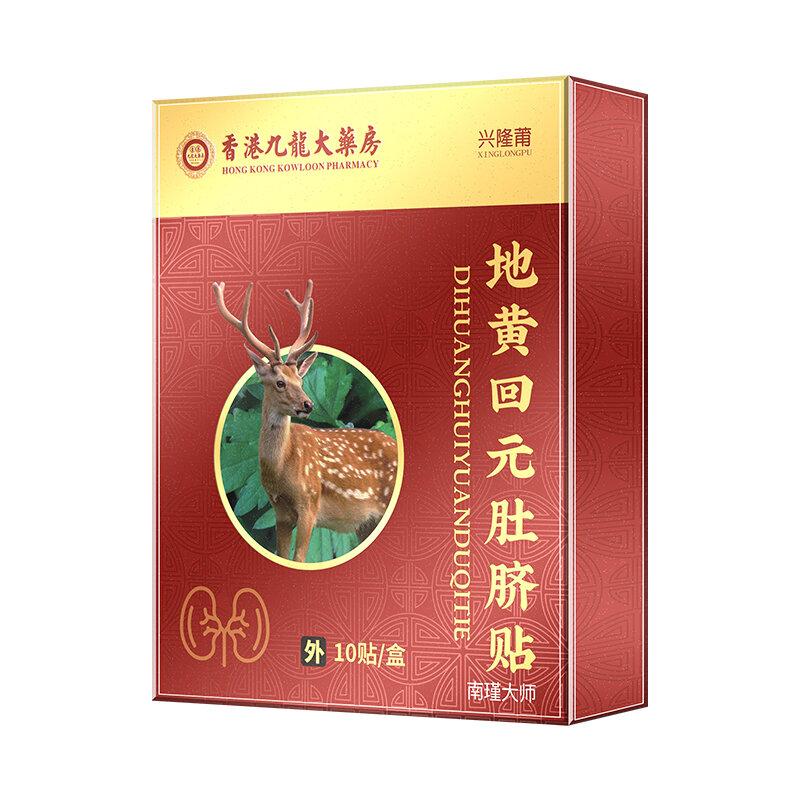Miếng Dán Rốn Cho Người Lười Dụng Cụ Thần Thánh Giảm Béo Đốt Dầu Mỡ Giảm Béo Giảm Béo Giảm Béo Bụng Giảm Mỡ Bụng