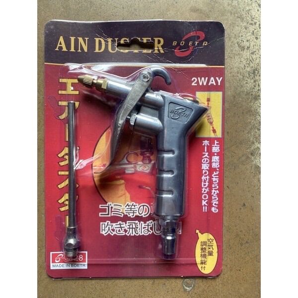 Drying head, drying arm (SI dry, si dust Taiwan)