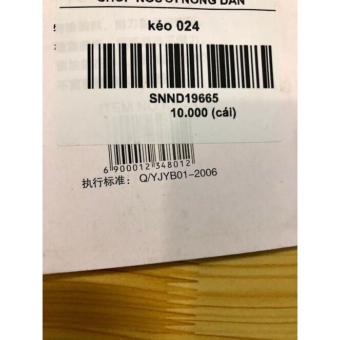 Kéo cắt đa năng Xin Tian K-024