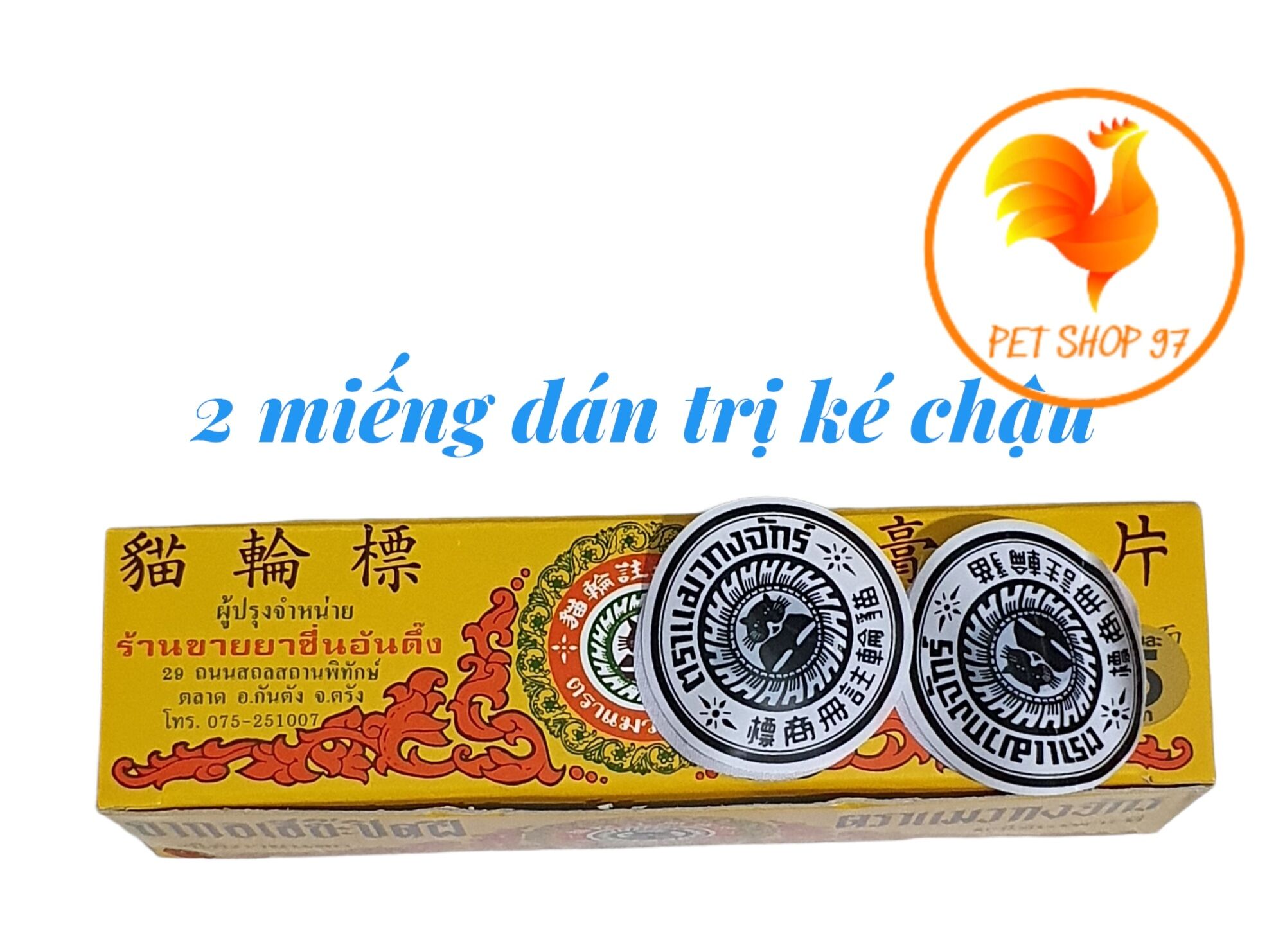 2 miếng dán ké chậu gà đá