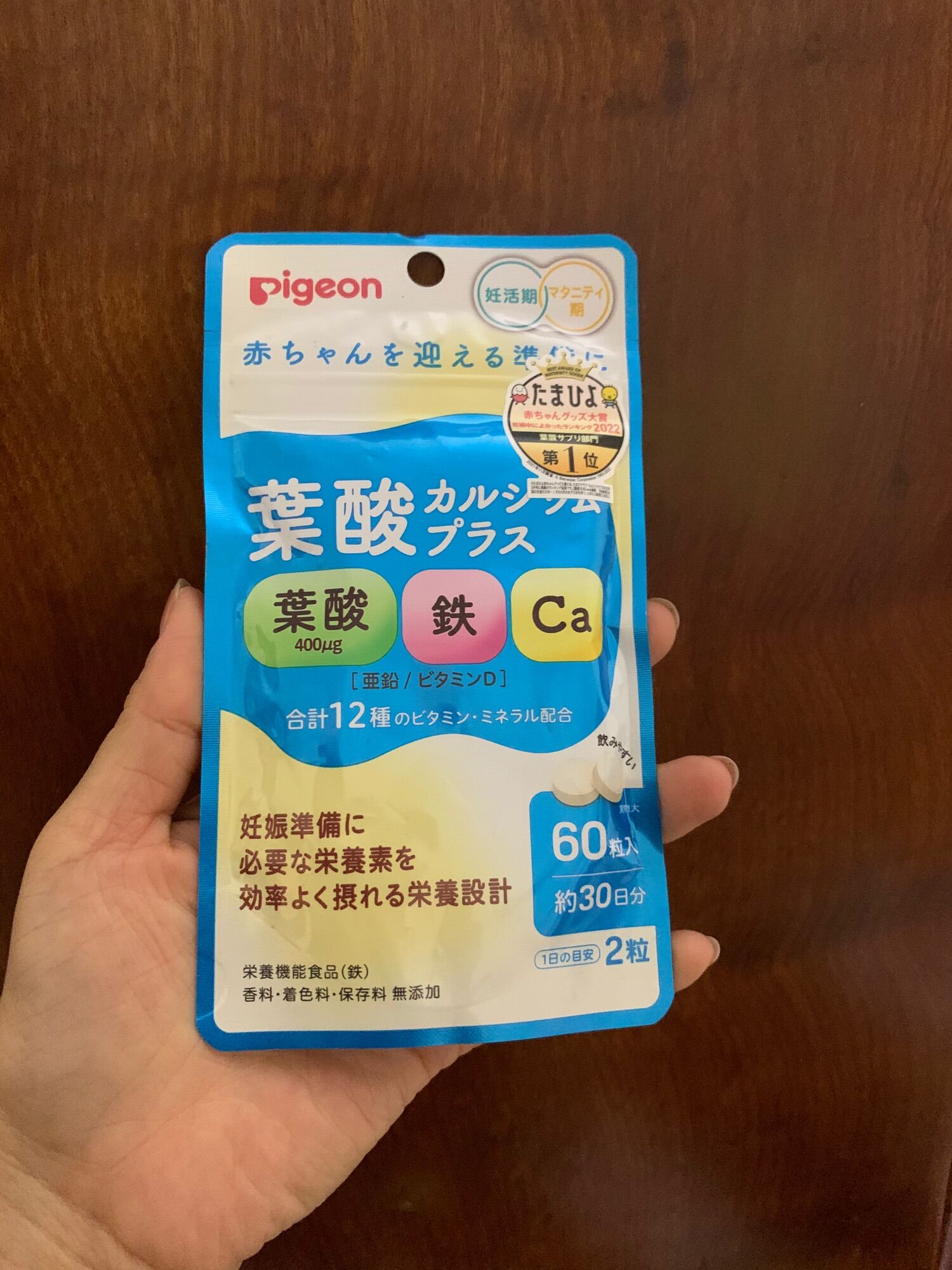Viên uống bầu vitamin canxi pigeon nhật bản 60 viên