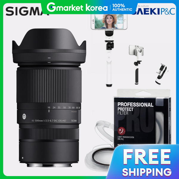 Sigma | Ống kính Sigma C 16-300mm cho Canon RF crop (kèm bộ lọc Manfrotto Pro + gimbal PIRO S2)
