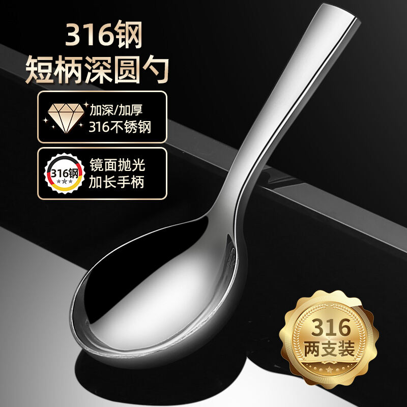BÁO GIÁ Dao Làm Bếp Trẻ Em | Shopee Lazada Sendo Tiki mới nhất 22 316 Thép Không Rỉ Tay Cầm Ngắn Làm Sâu Sắc Thêm Trẻ Em Cái Thìa Đồ Gia Dụng Sáng Tạo Đáng Yêu Thìa Nhỏ Cái Thìa Ăn Muôi Múc Canh Muỗng Ăn Cơm Làm Sâu Sắc Thêm