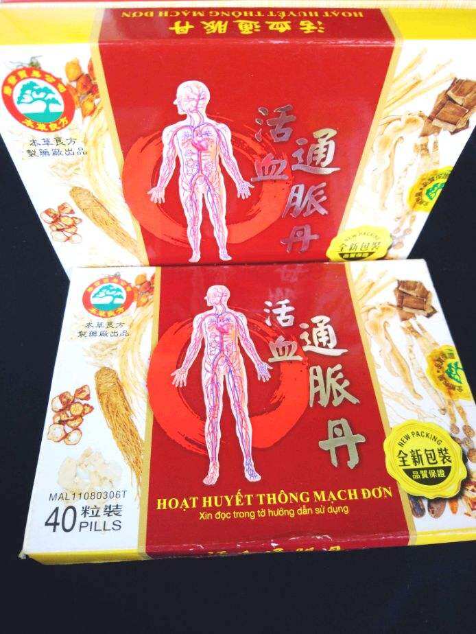 Hoạt Huyết Thông Mạch Đơn. Hộp vĩ 40 viên.
