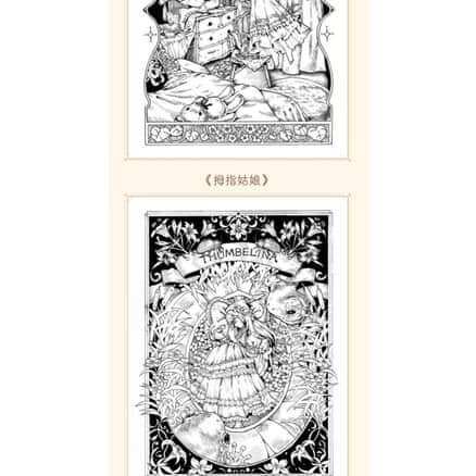 ARTBOOK VẼ NÉT LINE Thế giới cổ tích