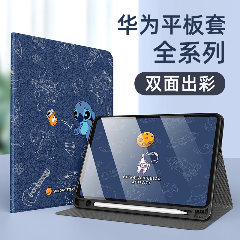 Ốp Lưng Bảo Vệ Huawei MatePad 11 Có Khe Cắm Bút Chống Rơi Cho MatePad pro 13,2 Inch Ốp Lưng Máy Tính