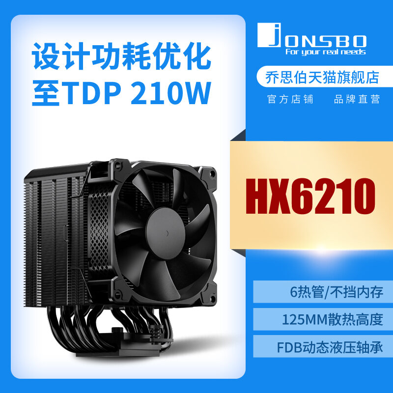 Jonsbo Hx6210 Cpu Làm Mát Gió Làm Mát 6 Ống Dẫn Nhiệt Cao Cấp Phần Cứng Máy Tính Để Bàn Cpu Tản Nhiệ