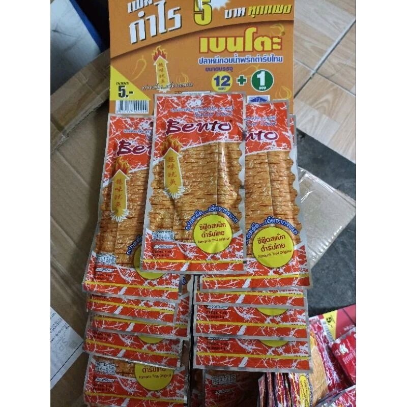 MỰC TẨM BENTO 12 GÓI THÁI  ❤️🌹
