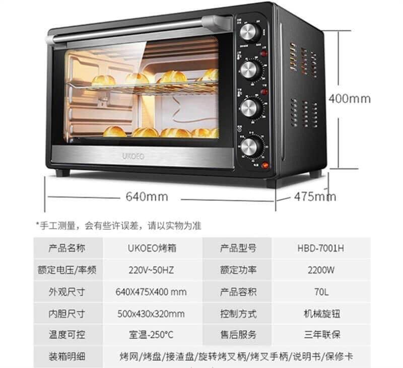TP HCM Lò nướng Ukoeo 70l (sẵn hàng)