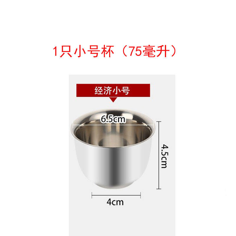 Ly Rượu Nhỏ Ly Rượu Dã Ngoại Đóng Gói 4 Chiếc Inox Hai Lớp Ly Uống Trà Nhỏ Dùng Cho Leo Núi Ly Cà Phê Tăng Độ Dày 304