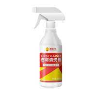 HOUSE GUARDS | Chất Tẩy Rỉ Sét  Mảng Bẩn Cho Đá